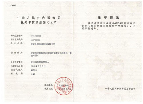 ���P(gu��n)��(b��o)�P(gu��n)��λע��(c��)��ӛ�C��