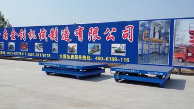 自行走剪叉液壓升降平臺(tái) 自行走剪叉液壓升降平臺(tái)